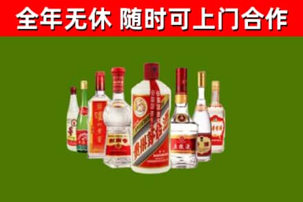 沈河区烟酒回收八大名酒.jpg
