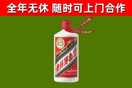 沈河区烟酒回收飞天茅台酒.jpg