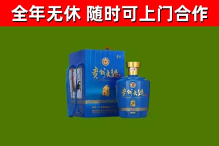 沈河区烟酒回收贵州大曲.jpg
