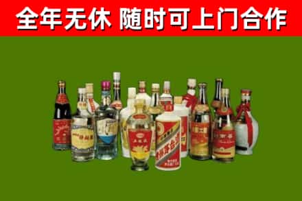沈河区烟酒回收老白酒.jpg