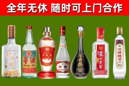 沈河区烟酒回收名酒系列.jpg